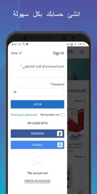 يميدك _ منتجات طبية لا دوائية android App screenshot 6